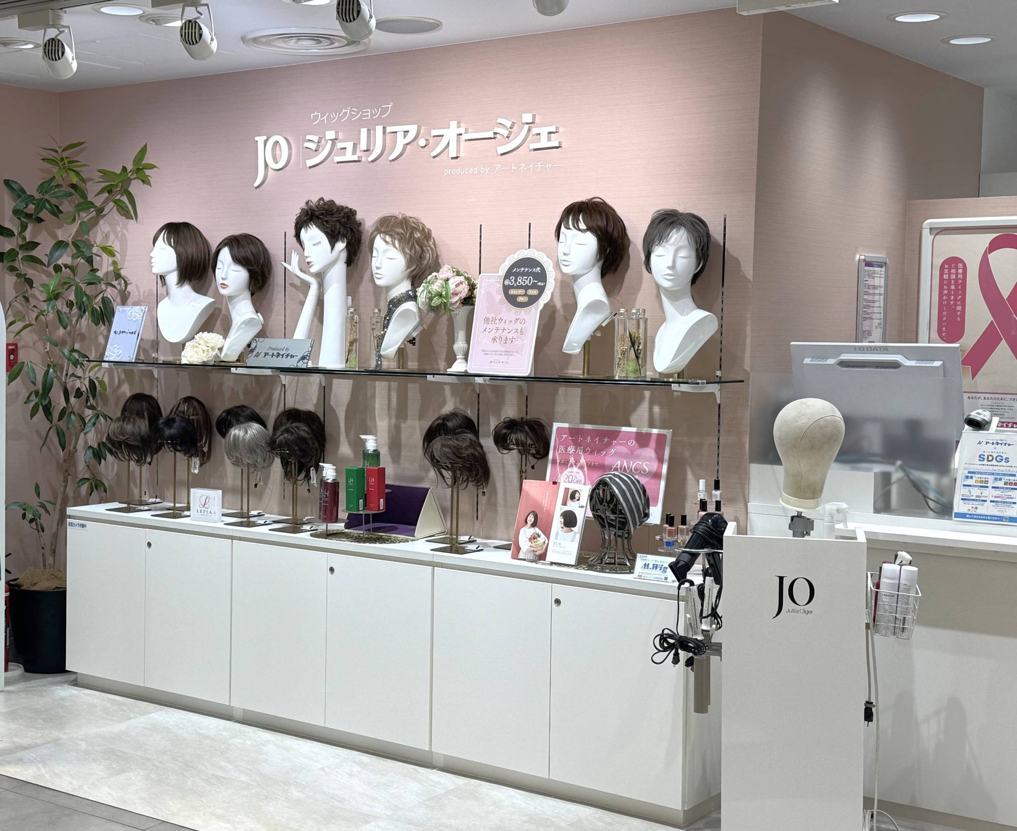 ジュリア・オージェ