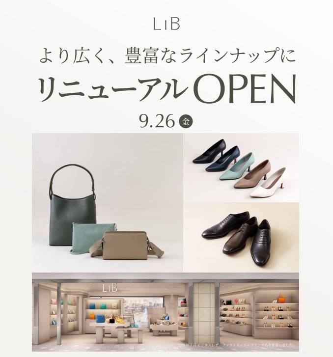 【期間限定出店】LIB