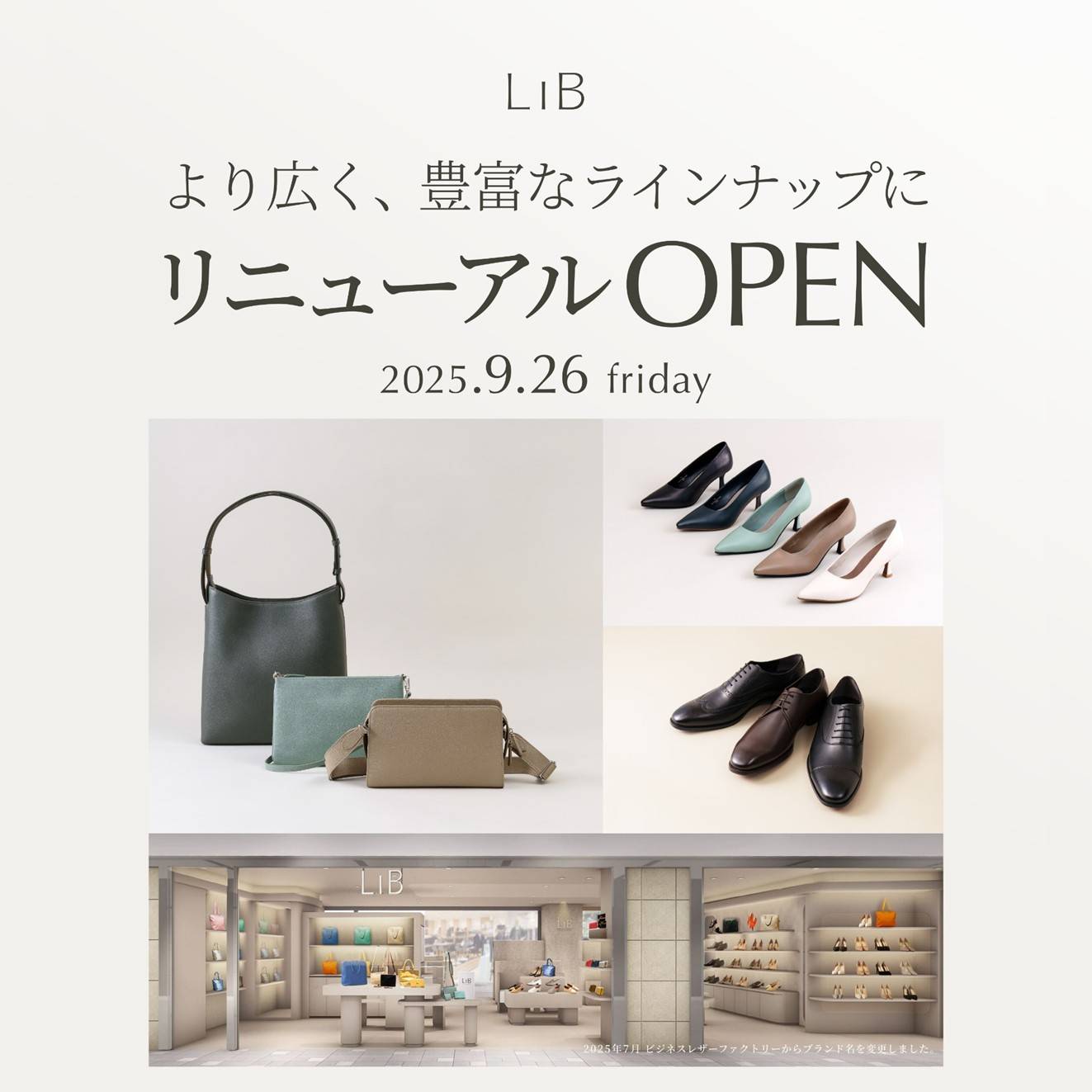 【期間限定出店】LIB