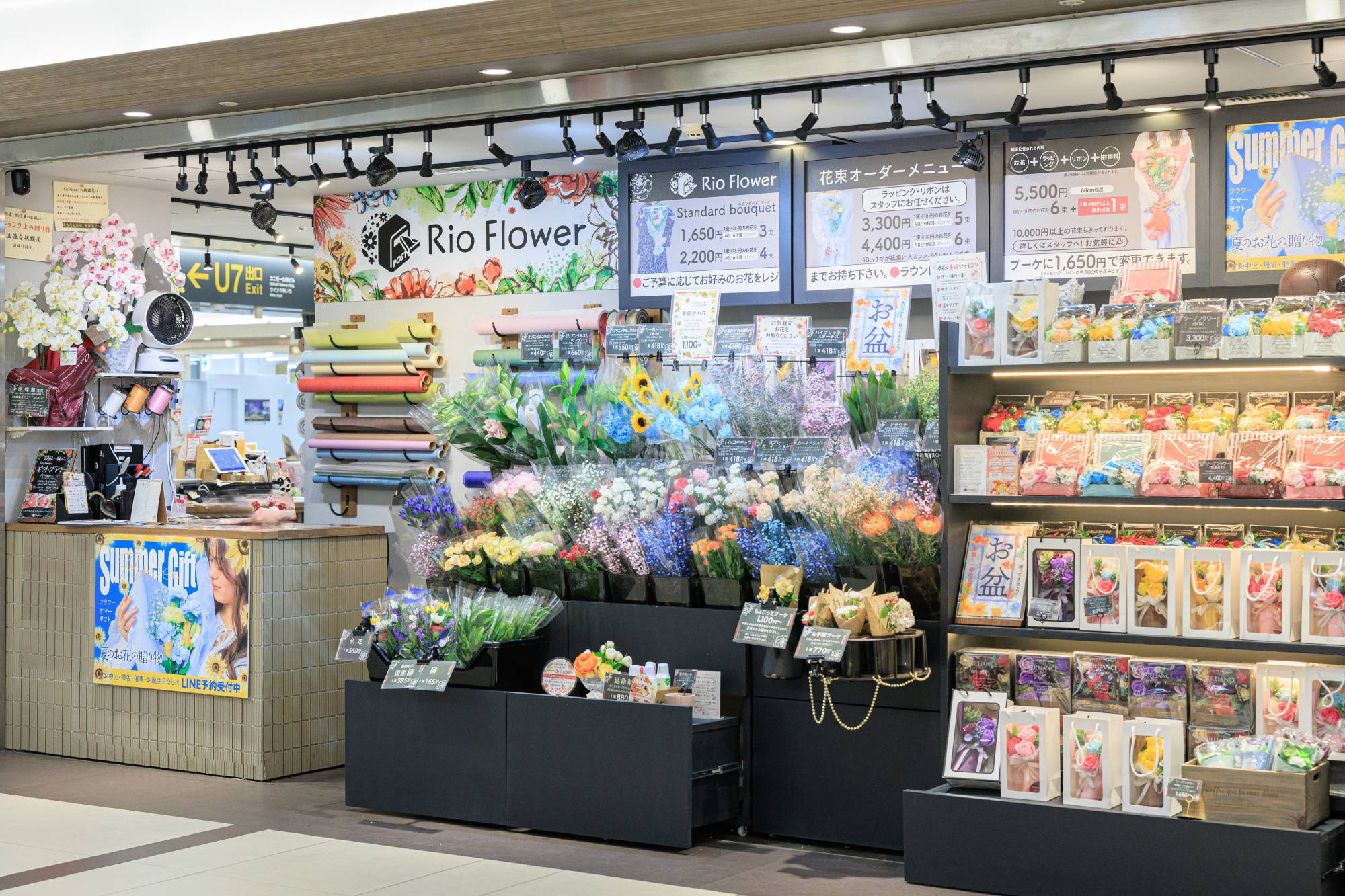 Rio Flower